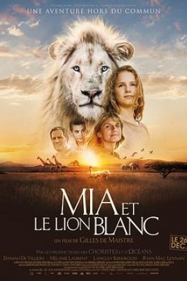 米娅和白狮