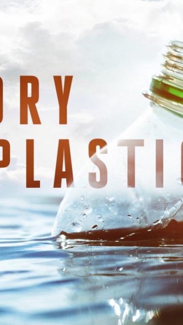 塑料的故事