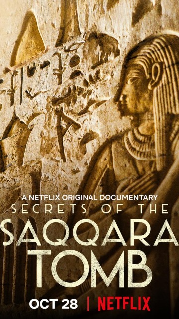 塞加拉陵墓揭秘